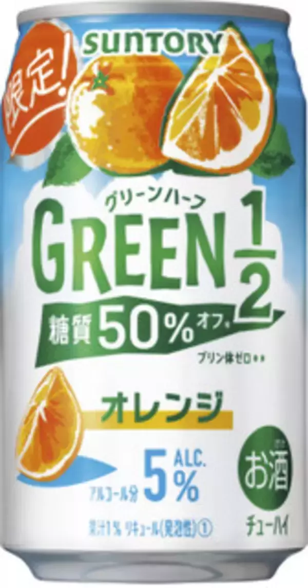 「今週新発売のサントリーまとめ！『ＣＲＡＦＴ‐196℃ ひきたつパイン』、『ザ・プレミアム・モルツ ホワイトエール』など♪」の画像
