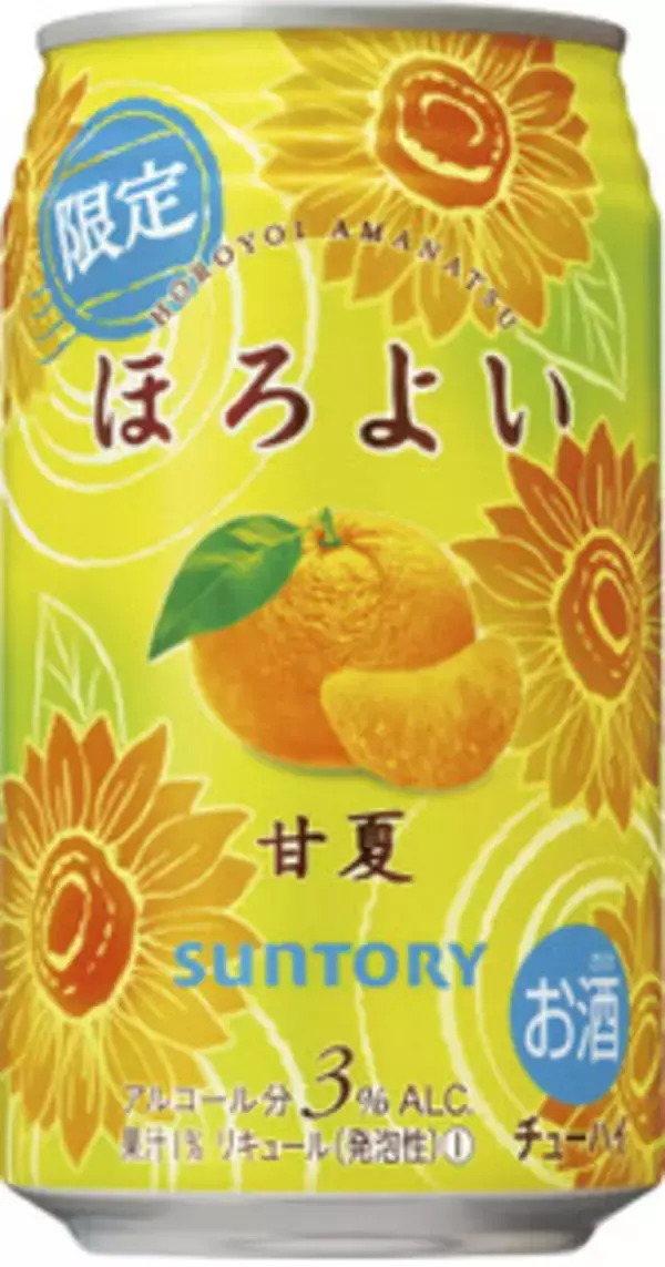 「今週新発売のサントリーまとめ！『ＣＲＡＦＴ‐196℃ ひきたつパイン』、『ザ・プレミアム・モルツ ホワイトエール』など♪」の画像