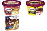 「今週新発売のアイスクリーム」の画像1