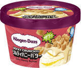 「今週新発売のアイスクリーム」の画像2