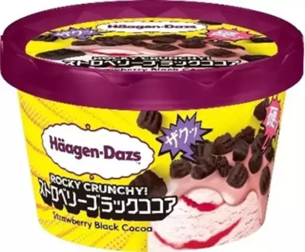 「今週新発売のアイスクリーム」の画像