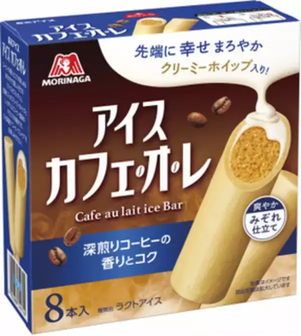 「今週新発売のアイスクリーム」の画像