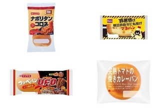 今週新発売の惣菜パンまとめ！『ナポリタンコロネ』、『罪悪感は明日の自分に丸投げマヨパン』など♪