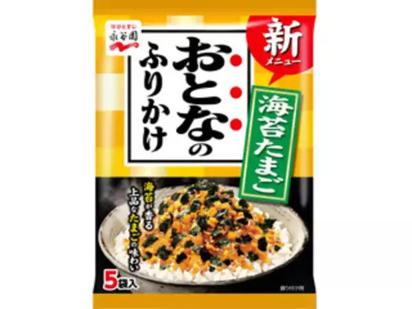 「【ベストフードアワード2021】ベスト加工食品 ふりかけ部門人気TOP3！」の画像