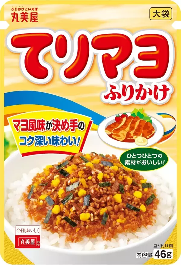 「【ベストフードアワード2021】ベスト加工食品 ふりかけ部門人気TOP3！」の画像