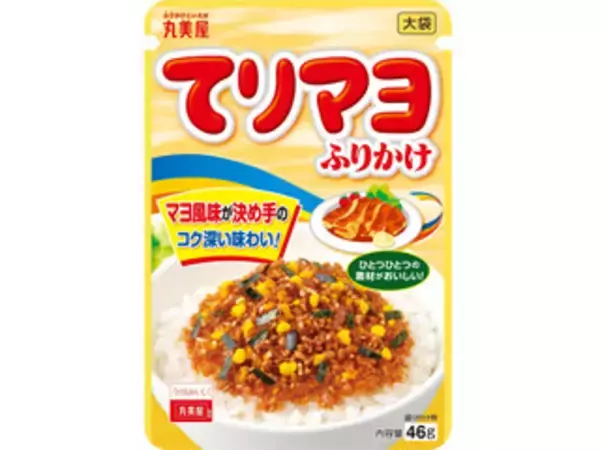 「【ベストフードアワード2021】ベスト加工食品 ふりかけ部門人気TOP3！」の画像