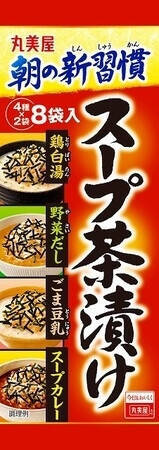 パパッと食べたい日に！お茶漬け人気ランキング