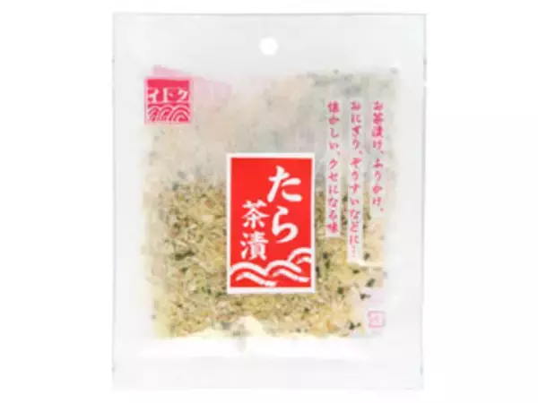 「パパッと食べたい日に！お茶漬け人気ランキング」の画像