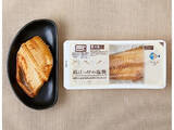 「【2026年5月第1週】コンビニ惣菜ランキング1位はブロッコリーチキンエッグ！新商品続々登場まとめ」の画像14