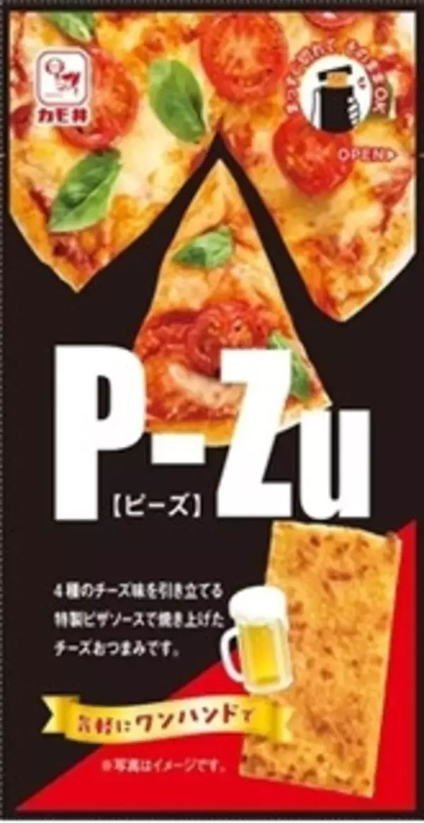 「今週新発売のチーズまとめ！『はじめは濃厚チーズなのにだんだん優雅なアールグレイ香る紅茶チーズケーキ』、『ニューヨークチーズケーキ』など♪」の画像