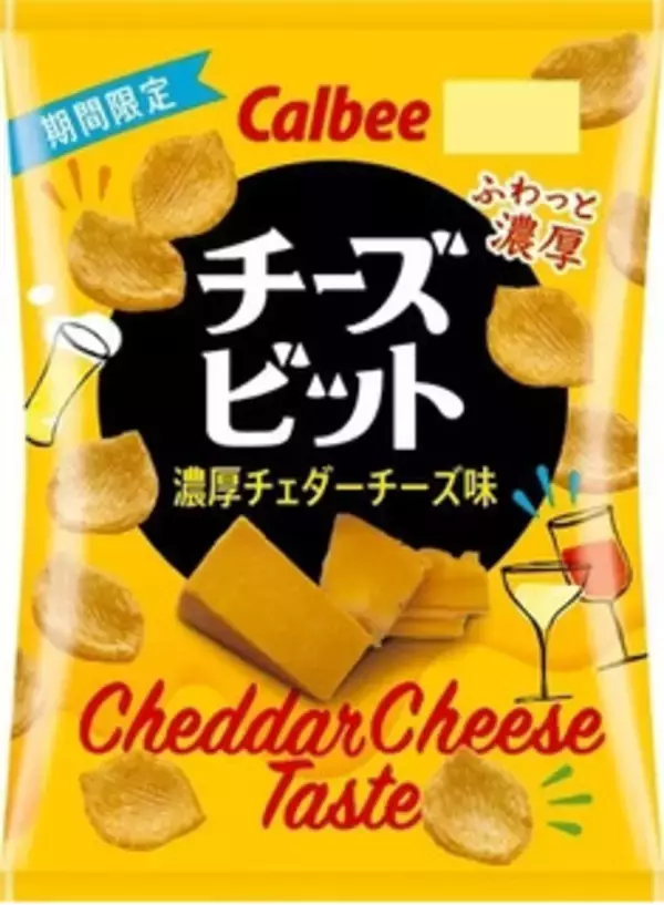 「今週新発売のチーズまとめ！『はじめは濃厚チーズなのにだんだん優雅なアールグレイ香る紅茶チーズケーキ』、『ニューヨークチーズケーキ』など♪」の画像