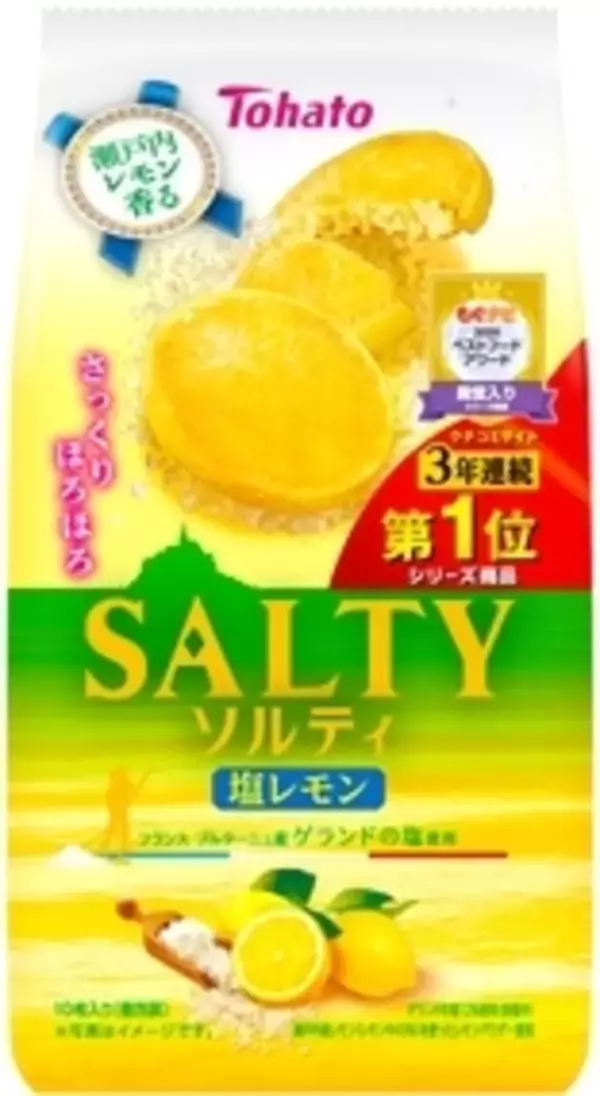 「今週新発売のチーズまとめ！『はじめは濃厚チーズなのにだんだん優雅なアールグレイ香る紅茶チーズケーキ』、『ニューヨークチーズケーキ』など♪」の画像