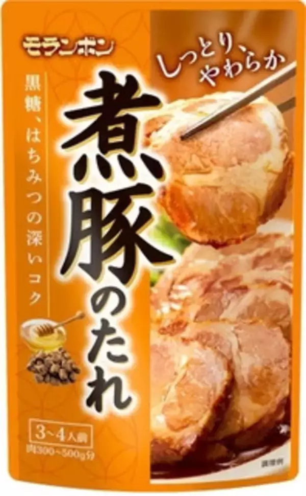 「今週新発売の酢まとめ！『冷たいパスタ　蒸し鶏のゆず胡椒ぽん酢』、『ゴロっとお肉の甘酢仕立て酢豚』など♪」の画像