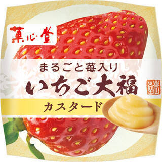 今週新発売のスイーツ