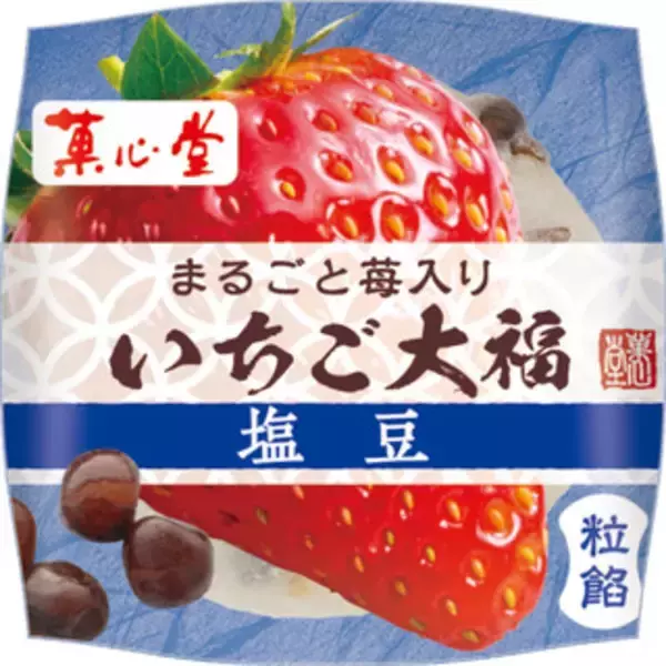 「今週新発売のスイーツ」の画像