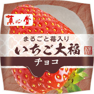 今週新発売のスイーツ