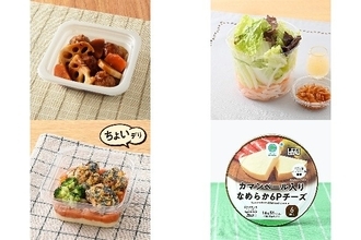 今週新発売のファミマお惣菜まとめ！『鶏つくねと根菜の黒酢入りだれ』、『振って食べる！白菜と小海老』など♪