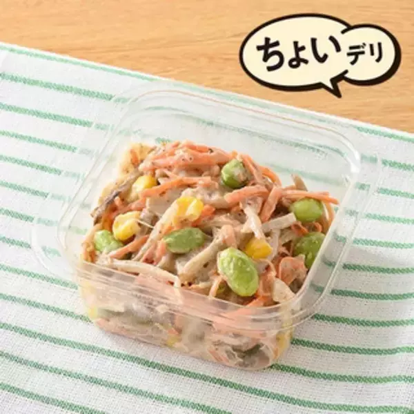 「今週新発売の和風食品まとめ！『おおきなおむすび　昆布ご飯とツナマヨネーズ』、『菰田欣也シェフ監修　麻辣チーズ肉まん』など♪」の画像