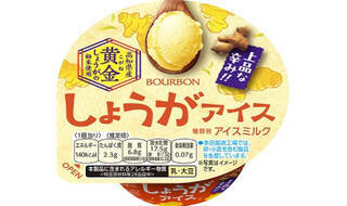 今週新発売のアイスクリーム