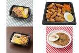 「今週新発売のコンビニ寿司・コンビニ弁当」の画像1