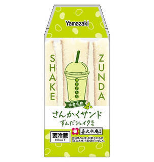 今週新発売の菓子パン