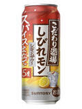 「酸っぱさがクセになる！レモンのお酒のトレンド人気ランキング！」の画像2