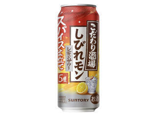 酸っぱさがクセになる！レモンのお酒のトレンド人気ランキング！