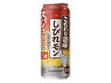 「酸っぱさがクセになる！レモンのお酒のトレンド人気ランキング！」の画像3