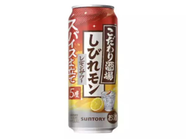 「酸っぱさがクセになる！レモンのお酒のトレンド人気ランキング！」の画像