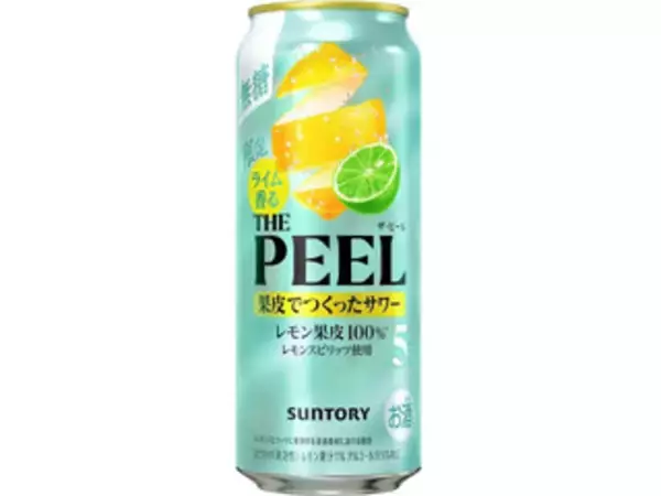 「酸っぱさがクセになる！レモンのお酒のトレンド人気ランキング！」の画像