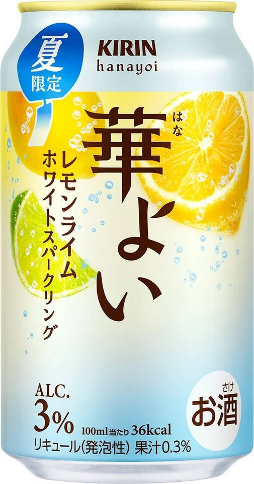 酸っぱさがクセになる！レモンのお酒のトレンド人気ランキング！