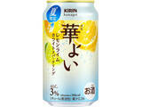 「酸っぱさがクセになる！レモンのお酒のトレンド人気ランキング！」の画像7