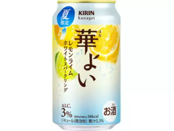 「酸っぱさがクセになる！レモンのお酒のトレンド人気ランキング！」の画像