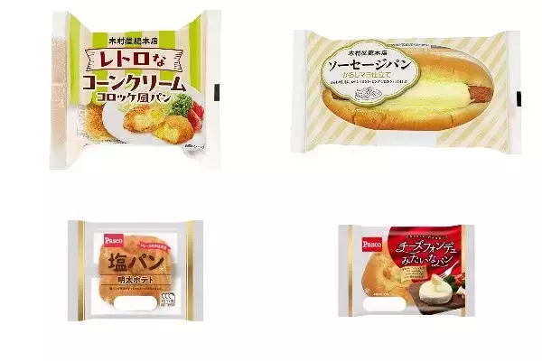 今週新発売の惣菜パンまとめ！『レトロなコーンクリームコロッケ風パン』、『ソーセージパン　からしマヨ仕立て』など♪