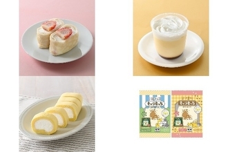 今週新発売のファミマスイーツ