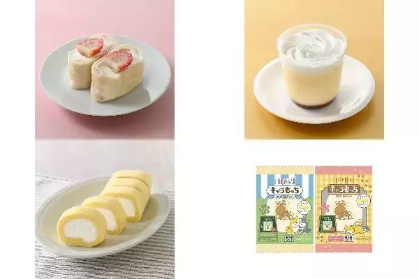 今週新発売のファミマスイーツ