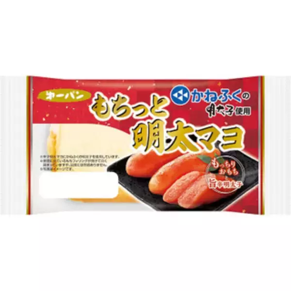 「今週新発売の明太子味まとめ！『ドリア風明太クリームおむすび』、『海老と明太子スパゲティサラダ』など♪」の画像