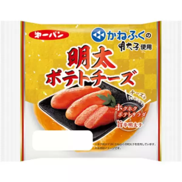 「今週新発売の明太子味まとめ！『ドリア風明太クリームおむすび』、『海老と明太子スパゲティサラダ』など♪」の画像