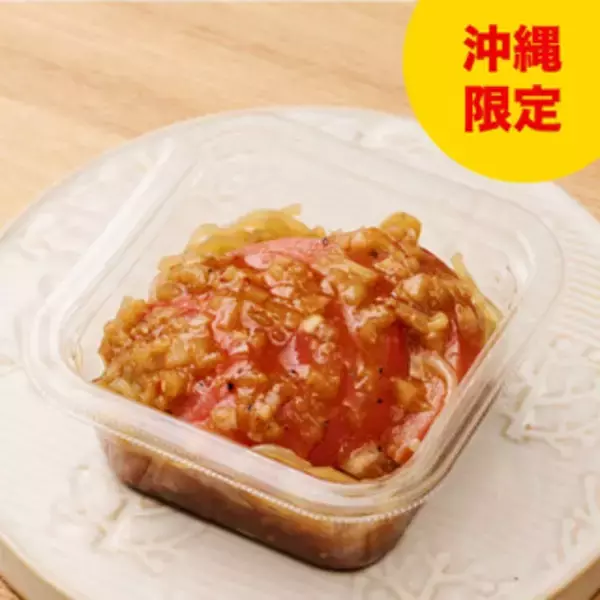 「今週新発売の酢まとめ！『リンゴ酢仕立ての赤ぶどう　カベルネソーヴィニヨン』、『５種野菜の彩りカポナータ風』など♪」の画像