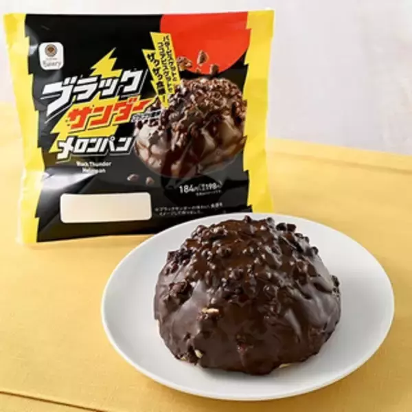 「今週新発売のファミマパンまとめ！『もちっと濃厚ミルクパンケーキ』、『生スコーン６個入　カフェラテ』など♪」の画像