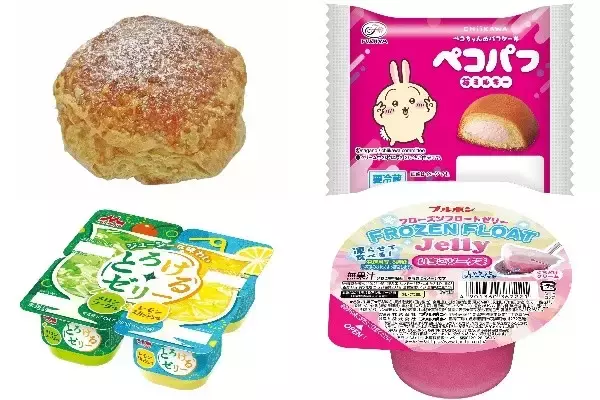 「今週新発売のスイーツ」の画像