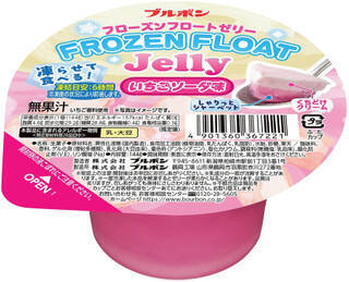 今週新発売のスイーツ