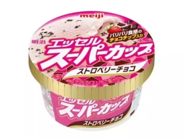 「今週新発売のスイーツ」の画像