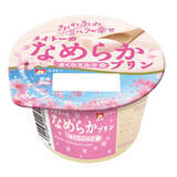 「今週新発売のスイーツ」の画像8