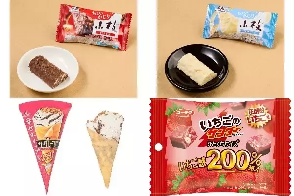 今週新発売のチョコレート味