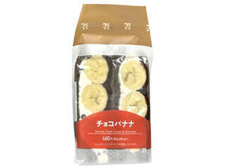 今週新発売のチョコレート味