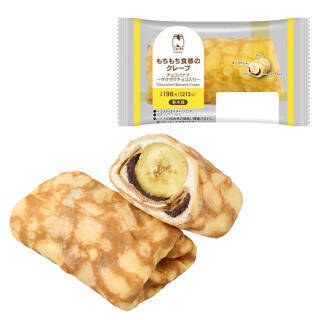 今週新発売のチョコレート味