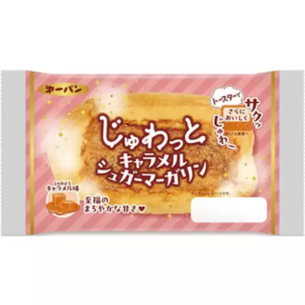 「今週新発売の菓子パン」の画像