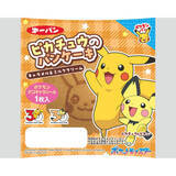 「今週新発売の菓子パン」の画像5