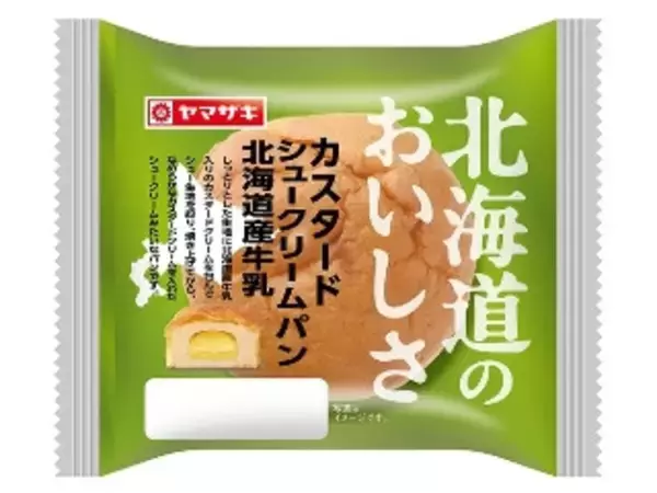 「【2026年5月第2週】菓子パンランキング1位はヤマザキ 生チョコのパイ！新商品・急上昇注目商品まとめ」の画像